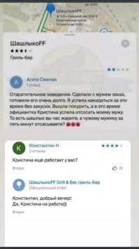 Ну и классика про Кристину =)