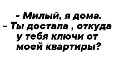 Комментарии и картинки из соцсетей. Свежак за 29 октября