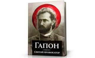 Кровь предков покоя не даёт?
