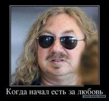 Игорь Николаев зарегистрировал товарный знак "Выпьем за любовь"