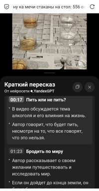 Яндекс жжёт!
