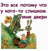 Не ищите здесь смысл. Здесь в основном маразм