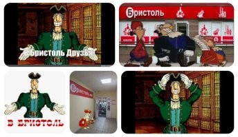 Странные шутки про Англию, которые не поймут англичане