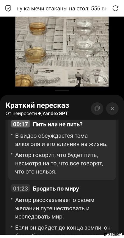 Яндекс жжёт!