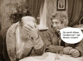 Шёл 2023 год: на бизнес-встрече посетители выстроились в очередь к финансовому тарологу