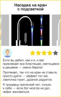 Убойные отзывы: "уснул пьяный в кустах, найти не могли до утра, отличный костюм"