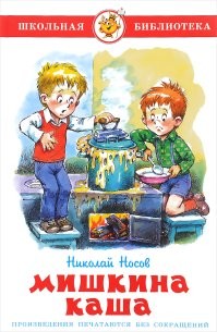 Комментарии и картинки из соцсетей. Свежак за 29 октября