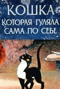 Её за это древняя женщина и пустила в пещеру.)))