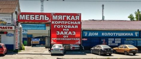 г. Абакан