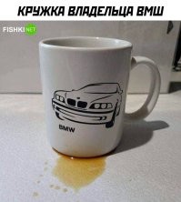 Это скорее УАЗ а не БМВ...