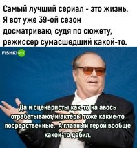 Продолжаем барражировать соцсети