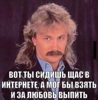 Игорь Николаев зарегистрировал товарный знак "Выпьем за любовь"