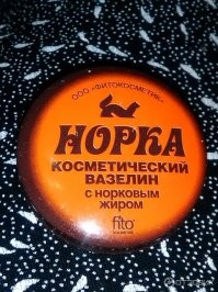 Гусары, Молчать!!!