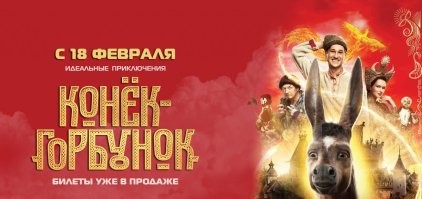 Надеюсь не такой душный будет, как этот...