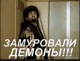 Агрессивный подъездный боец