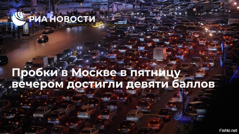 И это правильно!