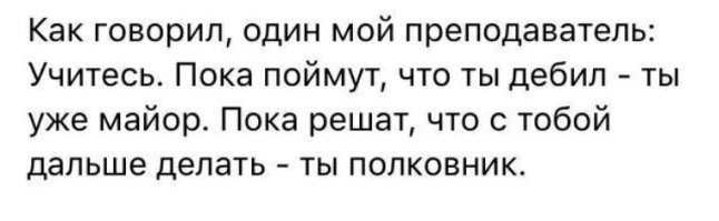 Комендант училища захотел подставить суворовца и поплатился