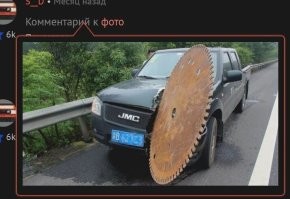 Так воот откуда она вылетела..