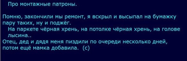 поджёг в банке на подоконнике