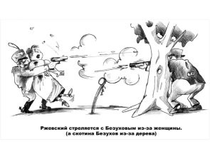 Во Франции полицейские расстреляли женщину, угрожавшую устроить взрыв в метро