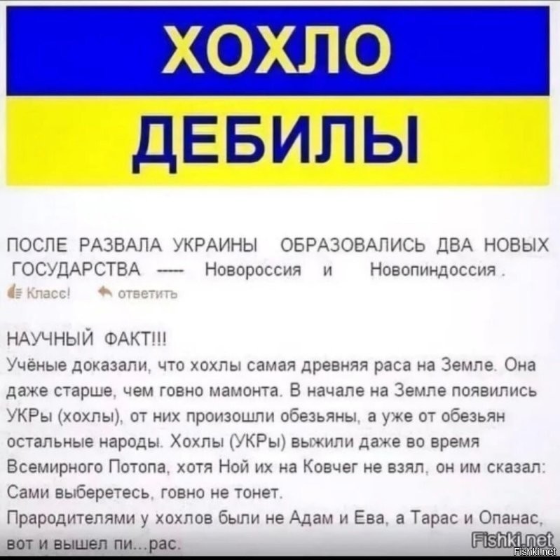 дырочка у тебя в голове !!!