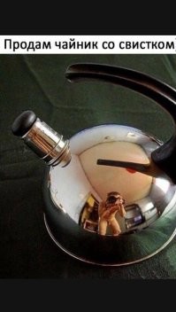 Классика жанра.