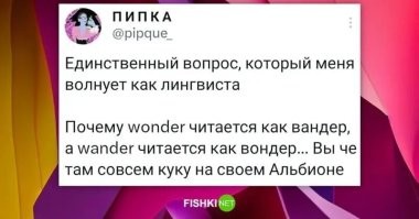 Так на русском языке не то что буквы (вода-вАда и т.д.), тут даже имена существительных которые из других языков переводят на свой, что вообще нельзя. Так что у каждого языка свои причуды.
