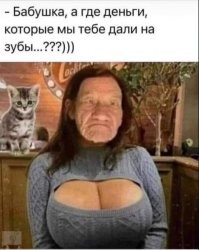 Австралийский паб оштрафовали за оскорбительную рекламную акцию