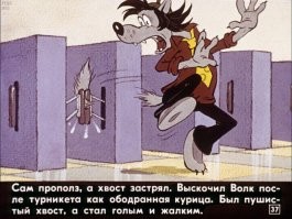 Безбилетник разбил створку турникета на станции метро