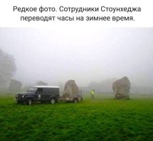 Комментарии и картинки из соцсетей. Свежак за 30 октября