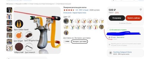 Не ныть! Я уже себе заказал.