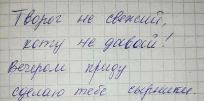 Комментарии и картинки из соцсетей. Свежак за 30 октября