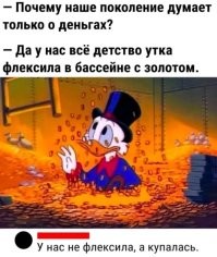 Комментарии и картинки из соцсетей. Свежак за 30 октября
