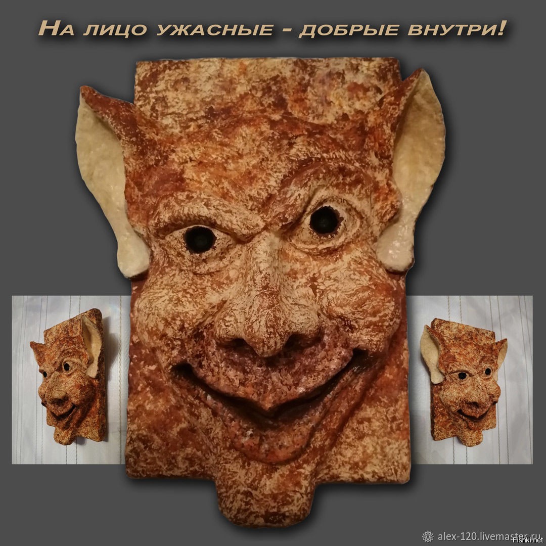 Человек и мир картинки. Добрый внутри. Гармония иллюстрация. Магия доброты. Злой снаружи добрый внутри.