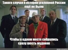 Слишком много "Шумахеров" в одном месте в одно время