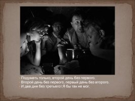 Весёлая подборка демотиваторов на любой вкус 