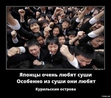 Весёлая подборка демотиваторов на любой вкус 