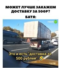 Своя ноша не тянет: о мастерах экономии и доставки