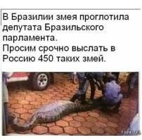 Просто на питона.