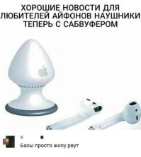 Продолжаем барражировать соцсети