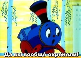 В РЖД уволили помощника машиниста, изобразившего половой акт с электричкой