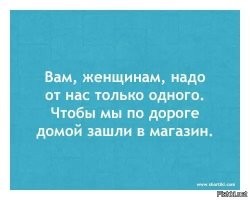 Комментарии и картинки из соцсетей. Свежак за 1 ноября