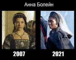 Да уж. Чем дальше, тем забористей грибы у западных киношников.
Видимо у них уже в модный тренд входит вытирать ноги об историю.