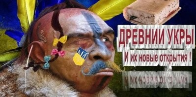 Это все меркнет по сравнению с выкопанным Чёрным морем