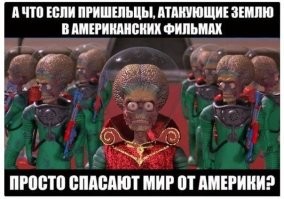 Как снимали фильм "День независимости": кадры со съемок и интересные факты
