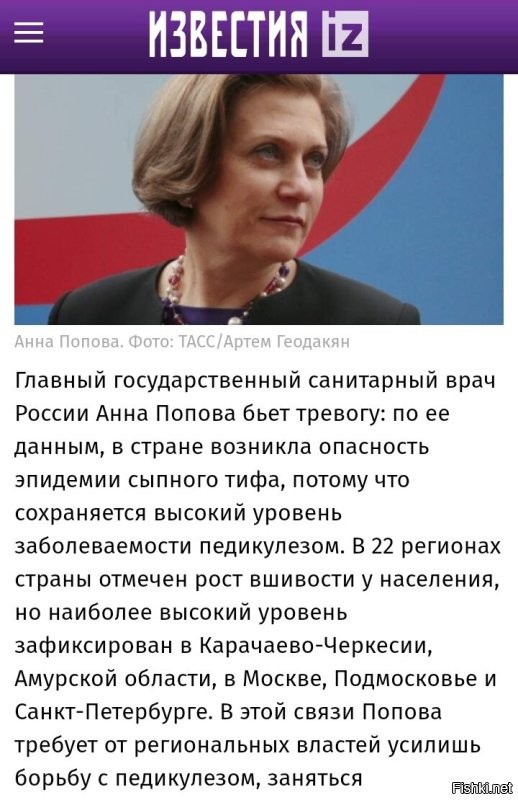 1. У меня эта страница не открывается, поэтому я не могу решить о чем вобще там речь

2.Строите выводы на основе собственных позиций, которые выгодны Вам.

Которые выгодны логике и аналитическому мышлению. Не надо путать. 

А теперь поговорим о том, кто строид выводы на основе своего самолюбия. 

Нашествие крыс, клопов и диарейного паразита тому подтверждение.--никогда не быть в Европе и строить свою позицию на статьях из фишек, ну  ну это серьезный подход. 

Сидит немец и читает интернет и смотрит ютуб

Уже готова выслушать "вы не понимаете, это другое"