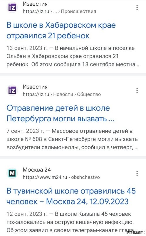 1. У меня эта страница не открывается, поэтому я не могу решить о чем вобще там речь

2.Строите выводы на основе собственных позиций, которые выгодны Вам.

Которые выгодны логике и аналитическому мышлению. Не надо путать. 

А теперь поговорим о том, кто строид выводы на основе своего самолюбия. 

Нашествие крыс, клопов и диарейного паразита тому подтверждение.--никогда не быть в Европе и строить свою позицию на статьях из фишек, ну  ну это серьезный подход. 

Сидит немец и читает интернет и смотрит ютуб

Уже готова выслушать "вы не понимаете, это другое"