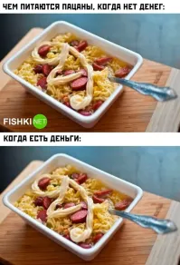 Вот реально, что за ссаный бред?
Кто это говно жрёт? Только студенты и тупые дегенераты.
Любой нормальный мужик умеет себе шедевр приготовить, если ленивый, то заказать.
Самая тупая картинка.
Надеюсь дегенераты безрукие меня не заминусят.