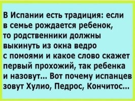 Человек, которому обязаны появлением названия мирные протестные движения