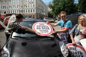 Когда наконец дойдёт до этих идиотов, что клеить наклейки на лобовое стекло и на стёкла передних дверей недопустимо!!! Да. Он хам. Нарушил. Не туда заехал. Ваше возмущение справедливо. Вы довели его до белого каления, до истерики, до драки, до перцового баллончика. Заклеили ему весь обзор. А он в истерике прыгает за руль и пытается ехать не видя дороги. Он задавит кого-нибудь, сделает аварию. И кто при этом соучастник? Клейте наклейки на стёкла задних дверей.